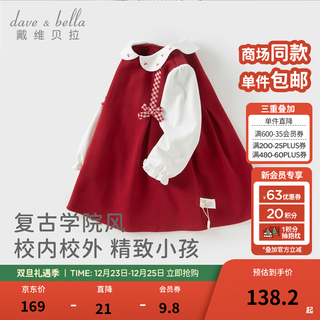 Dave&bella girls' dress, baby girl's fake two-piece dress, new spring dress, fashionable children's princess dress, children's dress, red, in stock, 110 cm (recommended height 100-110cm)