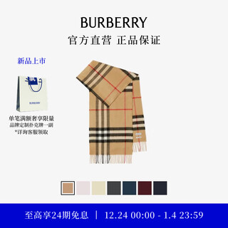 Burberry gifts scarves for men and women checked cashmere scarf collection beige