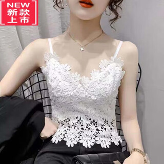 Langsha (langsha) french lace camisole women's summer outer suit with design hollow short bottoming hot girl top white s 75-95jin jin equals 0.5 kg