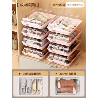 He jiagong boots storage shoe box space-saving large-capacity artifact shoe storage box transparent shoe cabinet plastic installation-free maca powder 8 pieces boots / high-top shoes 45 can be placed