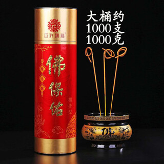 Shantou lin village buddha roll money sandal industry smoked bamboo sticks for buddha to worship god big bucket 9.9 buddha blessing