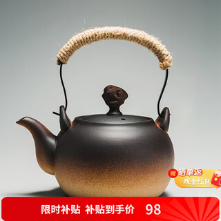 Rongshantang coarse pottery teapot, tea set, tea set, tea kettle, kettle, electric ceramic stove, charcoal stove, alcohol stove, coarse pottery teapot - xiangyun button 780ml