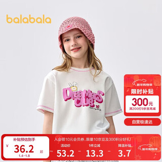 Balabala children's clothing children's short-sleeved t-shirt girls 2025 summer clothes big children quick-drying sweet tops 208225117006