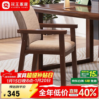 Kao solid wood desk double study desk computer desk home bedroom study desk db15# matching book chair