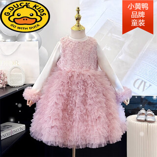 G.duck girls dress spring and autumn style little girl high-end dress pink tank top children's tutu skirt birthday cake skirt lotus root pink tank top + white bottoming shirt 120 cm