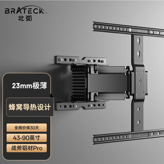 Brateck northern arc 43-90 inch ultra-thin tv rack tv bracket wall-mounted tv rack tv rack rotating telescopic wall bracket 85 xiaomi sony hisense x90