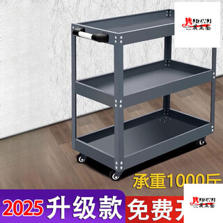 He jiagong tool cart auto repair drawer-type multi-function workshop repair three-layer trolley mobile repair car repair thickened storage blue promotional small tool cart - see picture 2