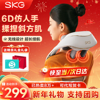 Skg cervical spine massager neck shawl h5 comfortable massage shawl for shoulders, neck, trapezius, waist, back, calf and neck. new year's day gift for men and women. one machine with multiple functions. massage shawl h5 comfortable.
