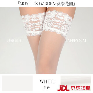 Laimi monet garden oily silk socks women's stockings sexy lace high stockings white white m aurora oily style f (150-180c)