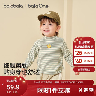 Bala bala one baby bottoming shirt boys and girls 2025 winter half turtleneck t-shirt baby 209425100201