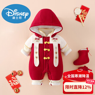 Disney baby new year's celebration clothes thickened dragon year baby's new year's greetings winter clothing red new year's clothing outing hug winter brand peace and joy free small cotton shoes 66 cm