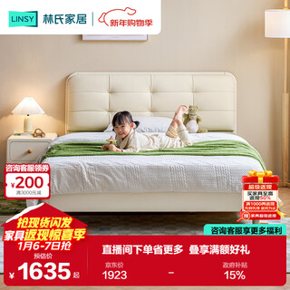 Lin's home children's bed cream style 1.2m soft bed small apartment girl princess bed girl's bedroom lh275a1