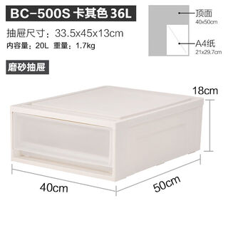 Yong huan drawer storage box wardrobe cabinet underwear clothes storage cabinet organizing box storage box 36l frosted drawer depth 50x width 40x height 18c two pack