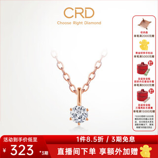 Crd ke laidi spot sparkling star platinum diamond necklace real diamond pendant clavicle chain gift k01018br rose gold total about 10 points + free silver necklace