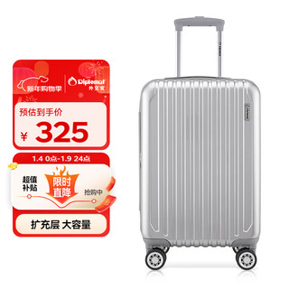 Diplomat diplomat suitcase 20-inch expansion layer trolley case boarding case men's and women's suitcase password box 667