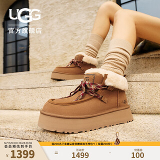 Ugg autumn women's fashionable and comfortable solid color round toe thick-soled warm lace-up casual loafers 1143954 che | maroon 39