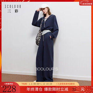 Sancai 2025 autumn new casual three-piece navy collar jacket t-shirt straight pants suit pants s navy m 160/84a