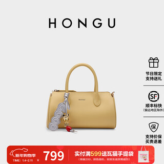 Honggu bag women's bag mall same style high-end cowhide shoulder handbag boston bag women's new year gift autumn grass yellow