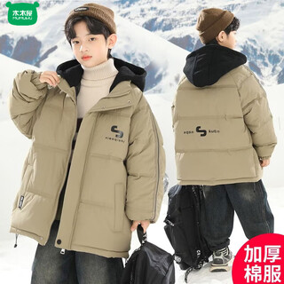 Wooden wooden house boys' winter cotton coat 2026 new winter thickened coat for big children, cool and handsome boys, fashionable winter clothes, internet celebrity trend, khaki 140 cm