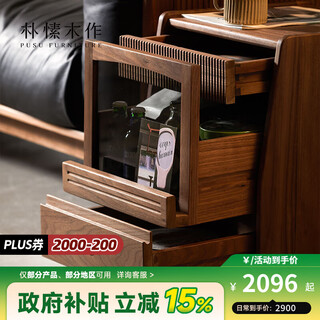 Pusu wood solid wood smart bedside table black walnut home bedroom simple small apartment bedside storage cabinet regular style丨spot