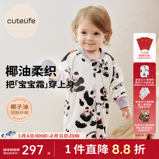 Cutelife bamboo baby sleeping bag double-layer quilted long-sleeved split-leg baby anti-kicking quilt class a anti-allergic soft new product double-layer long-sleeved fat upright sitting 20-24 degrees 100 yards / height 95-105cm 2.5-4 years old