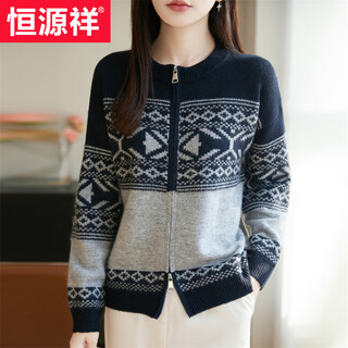 Hengyuanxiang 2026 new animal year clothes knitted fair isle cardigan jacket for women western style large size autumn and winter red sweater navy blue + gray m