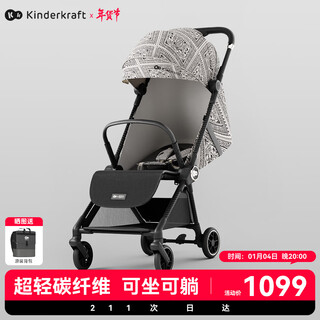 Kinderkraftkk carbon fiber infant stroller can sit and lie down for babies 0-3 years old walking artifact lightweight foldable gift green