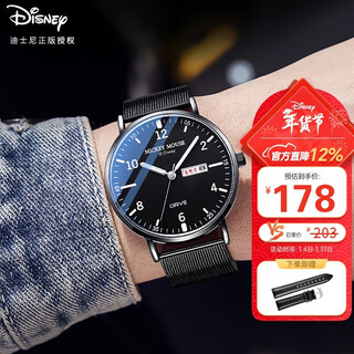 Disney student watch men's simple waterproof dual calendar quartz watch junior high school student exam watch start of school mk-12053b3