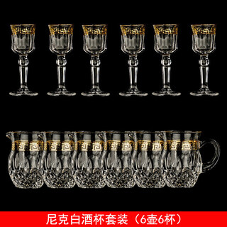 Jingyan creative high-end liquor cup set wine divider gift box with one cup for home gift chinese antique goblet (6 pots and 6 cups) rhombus pot and cup set