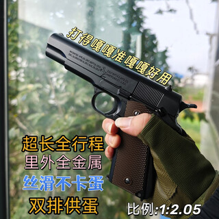 Tenth generation aqk1911 adult toy gun aluminum full metal yellow river launcher boy balloon toy gift top sales tenth generation all gold 1911 classic hey subject to the main picture and video