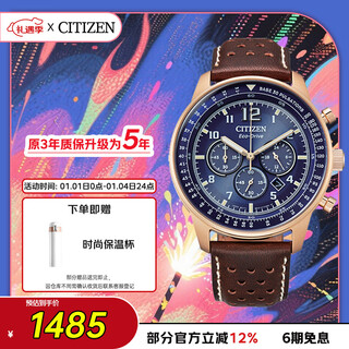 Citizen watch men's japanese and korean watch ff series light kinetic energy blue plate belt business new year gift ca4503-18l