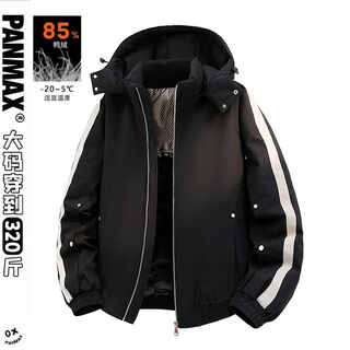 Panmax daunenjacke, winter, warm, modisch, neu, mit kapuze, locker, für herren, große größe, locker, schmal, jacke für herren, schwarz, 5xl, empfohlen 200–219 jin jin entspricht 0,5 kg