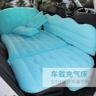 3/7 points sitable and reclining car mattress inflatable bed for children in car rear sleeping mat travel bed car suv folding 3/7 points large side baffles flocked cyan repair subsidy + storage bag