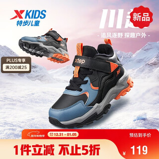 Xtep children's cotton shoes, children's velcro winter velvet sneakers, black/dark blue/light red orange 29