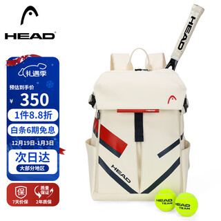 Head tennis open tennis backpack badminton women's and men's large capacity travel bag tennis racquet bag pickleball racquet bag