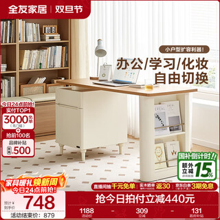 Quanyou home log furniture desk with drawer home study office storage table bedroom makeup table and chair combination log color + milk white | reverse desk