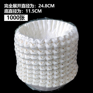 Ywzr american coffee filter paper tea brewing machine drip coffee machine filter paper commercial bowl-shaped cat cover handmade paper (flat spread 24.8cm) 1000 sheets