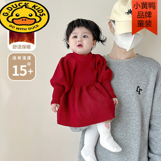 G.duck baby girl dress autumn and winter baby style princess dress little girl one year old dress birthday week autumn dress qq-2425601 red 73 cm recommended 14-18jin jin equals about 0.5 kg