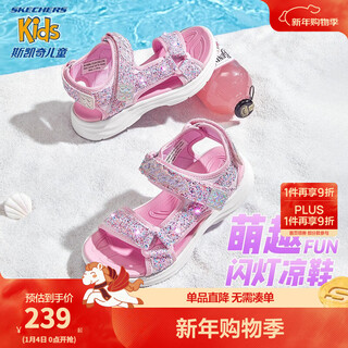Skechers children's open-toed sandals summer fashion hollow girls' casual shoes 302965l light pink/ltpk 37