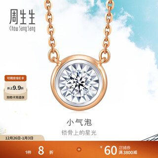 Chow sang sang diamond necklace with small bubbles revealing diamonds 18k gold fantasy necklace with pendant small edition 92876n pricing 47cm