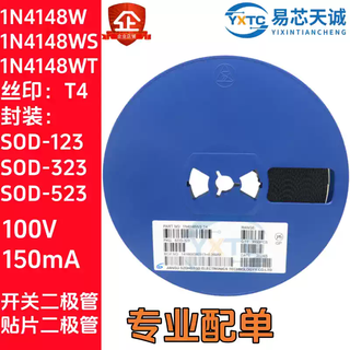 1n4148w/1n4148ws/1n4148wt silk screen t4sod-123/323/523 switching diode 1n4148wt4sod-1231 plate 3000 pcs