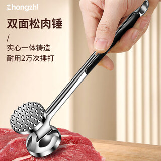 Молоток для говядины aoyanlai, молоток для кухонного мяса, бытовая зубочистка для мяса, молоток для разбивания мышц, специальный молоток для стейка, двусторонний молоток для натирания мяса из пищевого цинкового сплава