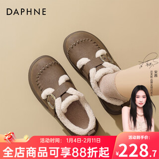 Daphne thick-soled plus velvet birkenstock shoes for women 2025 new all-inclusive warm cotton shoes for pregnant women furry loaf small leather shoes brown 36