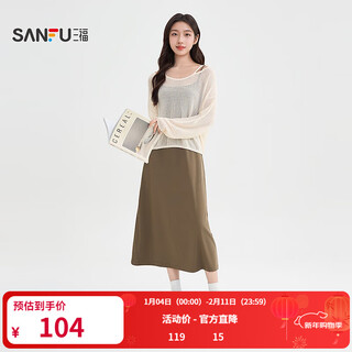 Sanfu suit 2025 autumn hollow neck woolen blouse dress two-piece set women's 505938 brown s