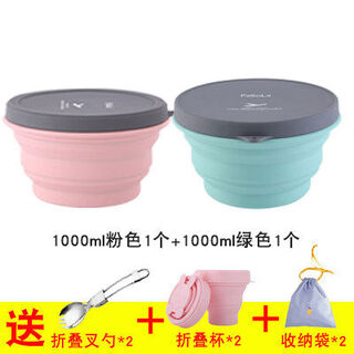 Fa silicone folding bowl food grade portable travel telescopic instant noodle bowl baby outdoor picnic lunch box children's tableware 1000 powder + 1000 green free 2 forks, spoons, 2 cups and 2 bags