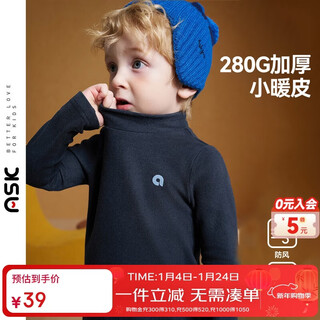 Ask junior children's long-sleeved t-shirt boys 2025 autumn heavyweight german velvet t-shirt half turtleneck baby bottoming shirt navy 120