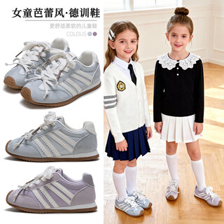 Fuluo mi girls' sports shoes spring and autumn new fashion casual moral training shoes girls soft sole anti-slip running shoes shadow gray 37