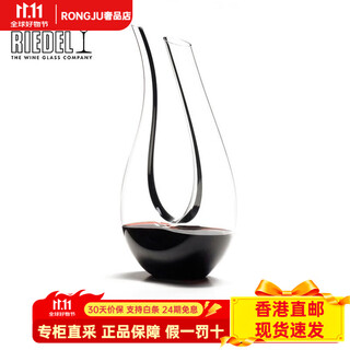 Riedel austrian harp handmade decanter crystal wine divider flask light luxury imported high-value gift black tie harp decanter