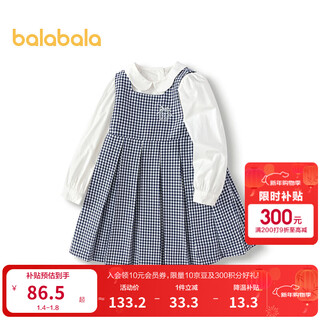 Balabala children's clothing children's dress set girls autumn shirt pleated skirt two-piece set western style houndstooth blue and white tone 00381 100