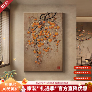 Yujianer shi shi ruyi entrance decorative painting 2025 meaning good warm home hanging painting high-end home gift living room mural a-shi shi ruyi 80*120cm art frameless painting (art texture sandstone painting)